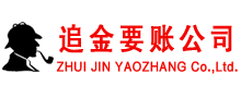 礼县催收公司